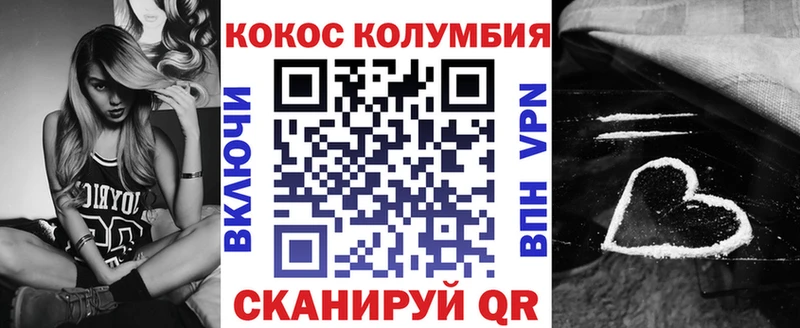 Кокаин 97%  Купить  Баймак 