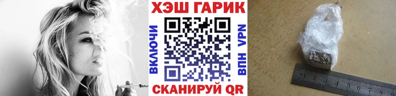 Гашиш ice o lator  Купить закладки  Баймак 