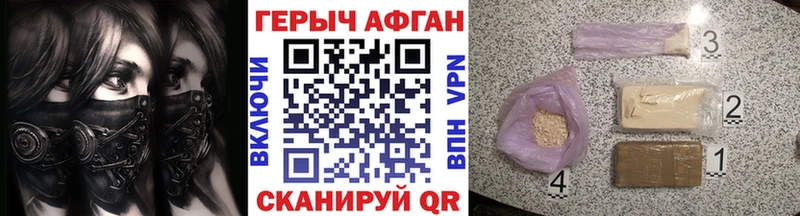 Купить где Баймак ГЕРОИН герыч