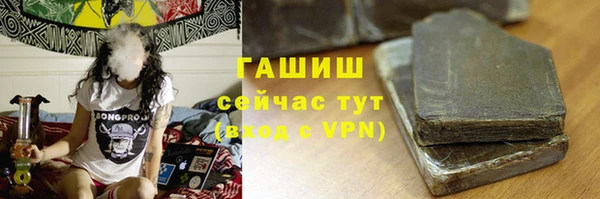ПСИЛОЦИБИНОВЫЕ ГРИБЫ Каменка