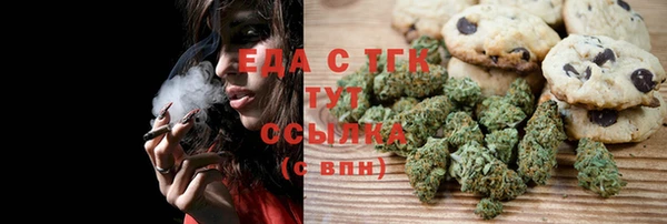 ПСИЛОЦИБИНОВЫЕ ГРИБЫ Каменка