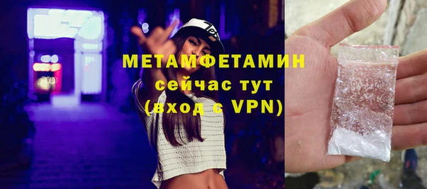 героин Каменск-Шахтинский