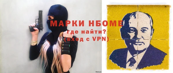 прущие крисы Каменногорск