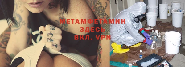 прущие крисы Каменногорск