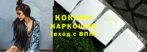 прущие крисы Каменногорск