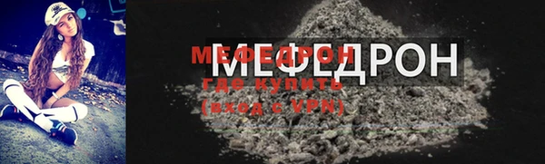прущие крисы Каменногорск