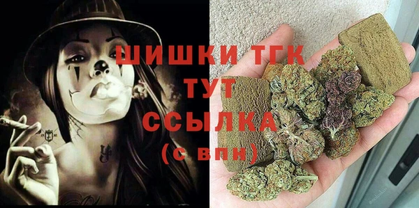 героин Каменск-Шахтинский