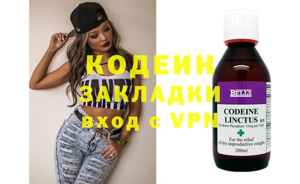 героин Каменск-Шахтинский