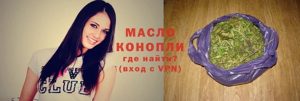 ПСИЛОЦИБИНОВЫЕ ГРИБЫ Каменка