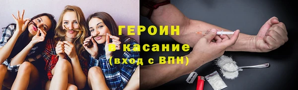 героин Каменск-Шахтинский