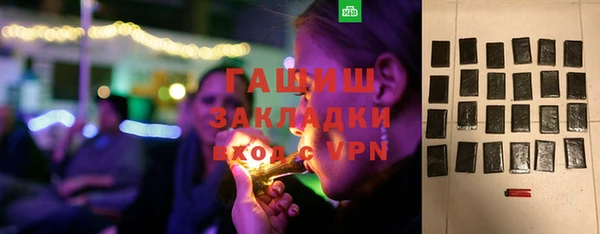 героин Каменск-Шахтинский