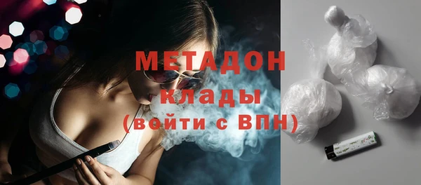 ПСИЛОЦИБИНОВЫЕ ГРИБЫ Каменка