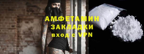 прущие крисы Каменногорск