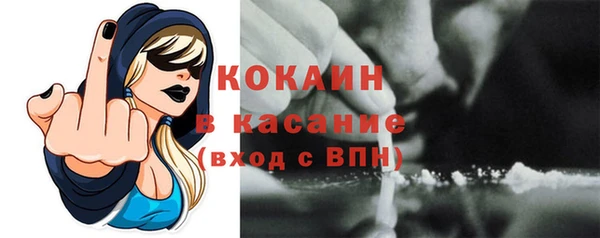 прущие крисы Каменногорск