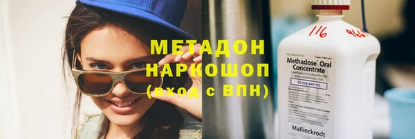 ПСИЛОЦИБИНОВЫЕ ГРИБЫ Каменка