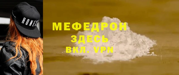ПСИЛОЦИБИНОВЫЕ ГРИБЫ Каменка