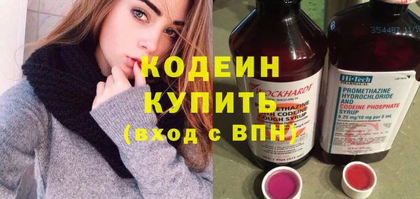 прущие крисы Каменногорск