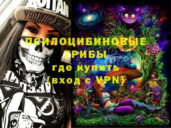 героин Каменск-Шахтинский