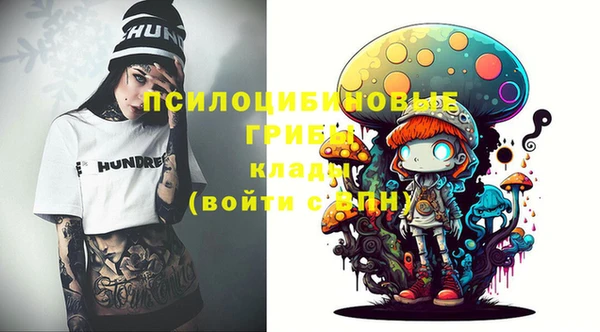 героин Каменск-Шахтинский