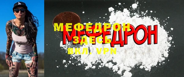 героин Каменск-Шахтинский