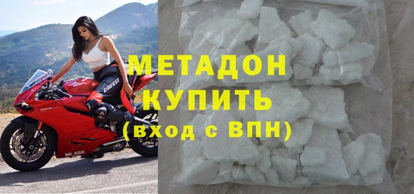 героин Каменск-Шахтинский