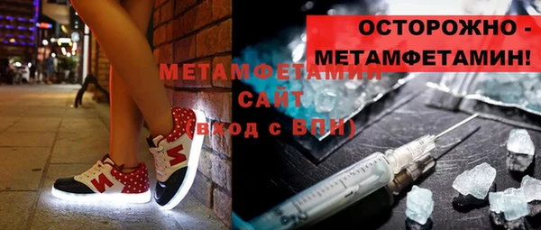 героин Каменск-Шахтинский
