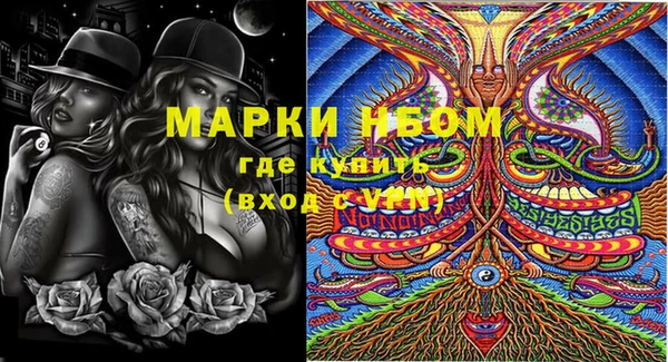 героин Каменск-Шахтинский