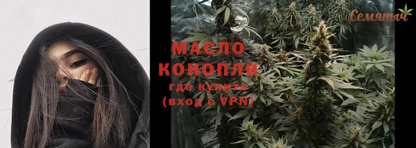 героин Каменск-Шахтинский