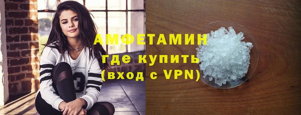 героин Каменск-Шахтинский