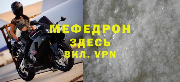 прущие крисы Каменногорск