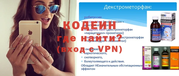 героин Каменск-Шахтинский
