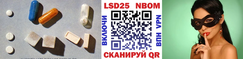 Купить где  Баймак  Лсд 25 экстази кислота 