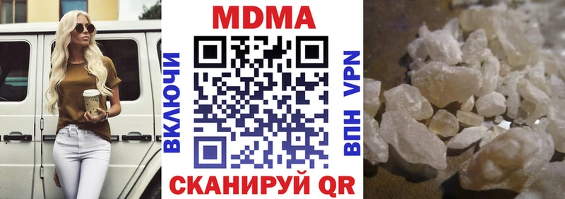 Купить где  Баймак  МДМА кристаллы 