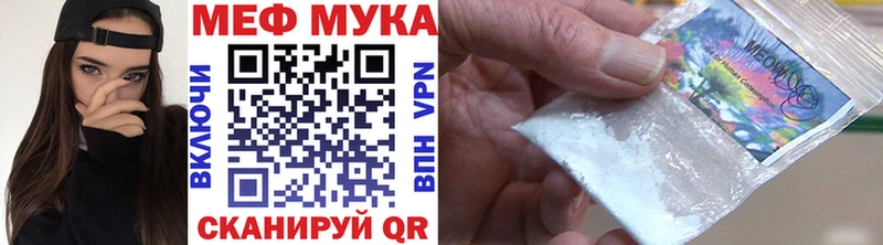 Купить где  Баймак  Меф кристаллы 