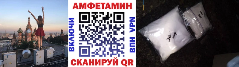 Первитин кристалл  Купить  Баймак 