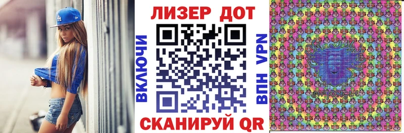 Марки N-bome 1,5мг  Купить где  Баймак 