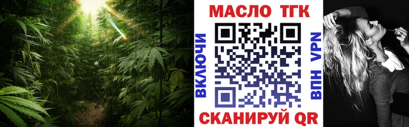 Купить где  Баймак  Дистиллят ТГК вейп 