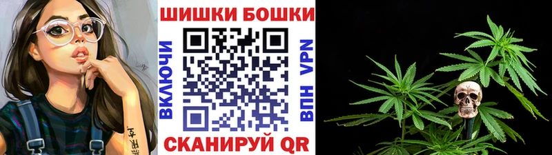 Бошки марихуана LSD WEED  Купить закладки  Баймак 